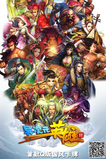 异次元英雄传 异次元英雄传