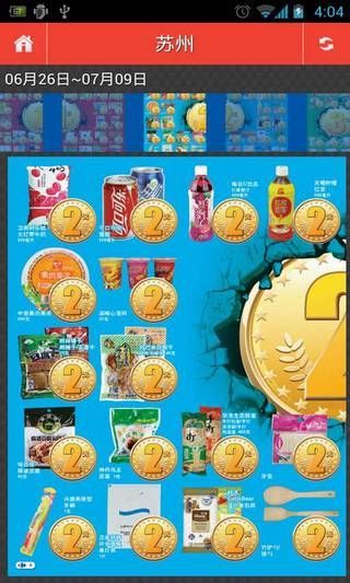 电子海报制作 电子海报制作