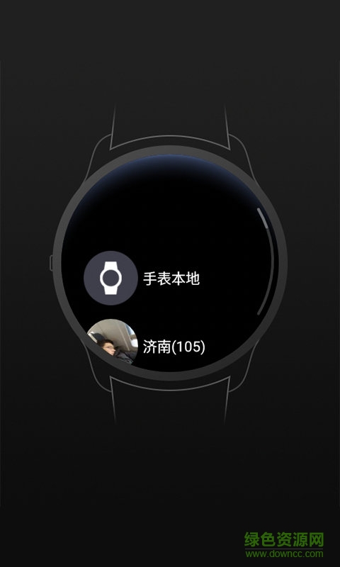 腕间图库手机端 腕间图库手机端