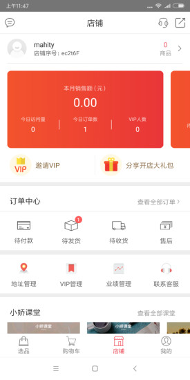 娇兰佳人 娇兰佳人