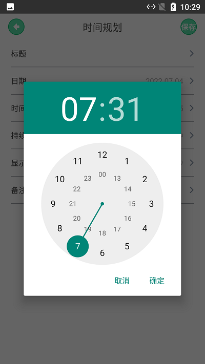 小樱记录日 小樱记录日