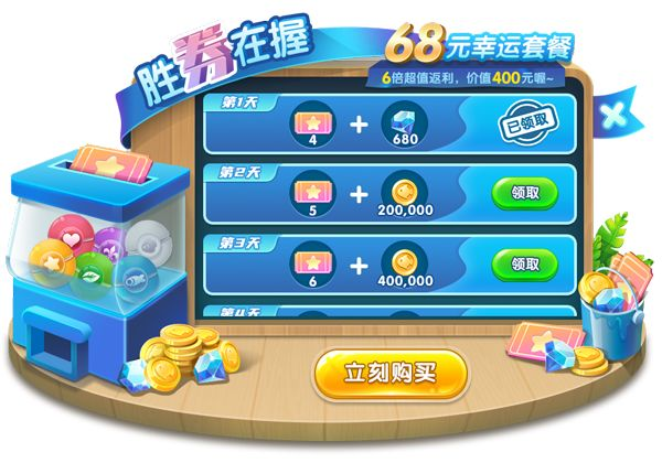 萌鱼泡泡图片28