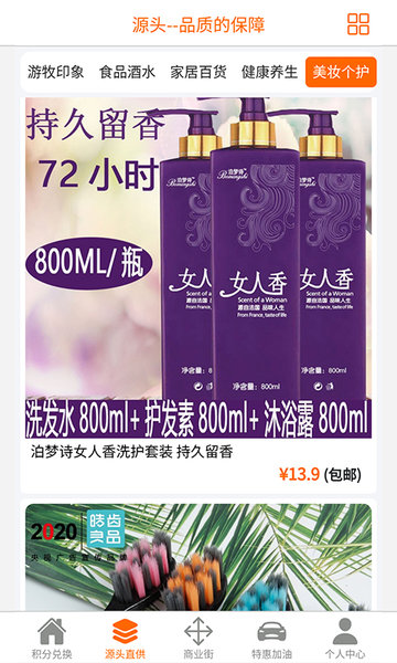 NISA(购物联盟新导购) NISA(购物联盟新导购)