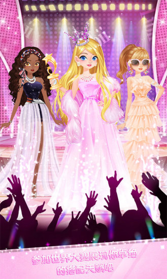 校园时装店 校园时装店