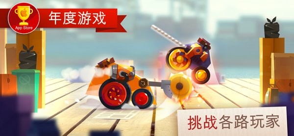 cats喵星人大作战苹果版 cats喵星人大作战苹果版