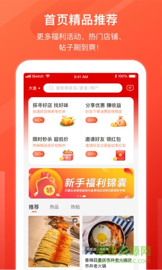 益划同城精选 益划同城精选