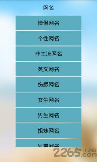 个性签名转换 个性签名转换