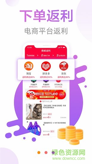 打折日报 打折日报