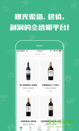 利示新零售 利示新零售