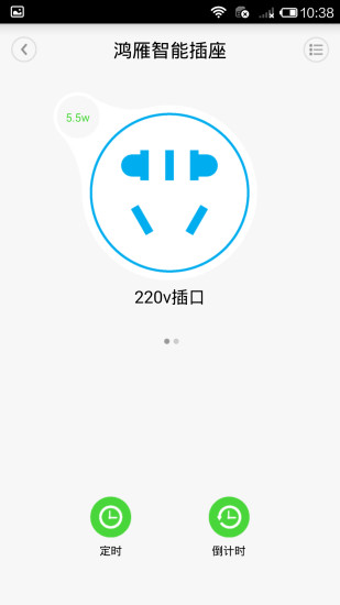 鸿雁智联 鸿雁智联