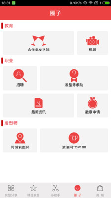 波波网 波波网