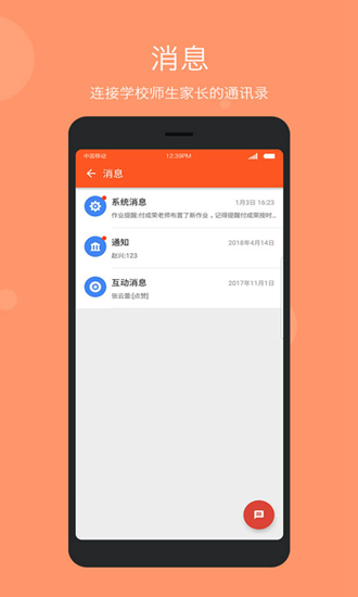 学乐云管理 学乐云管理
