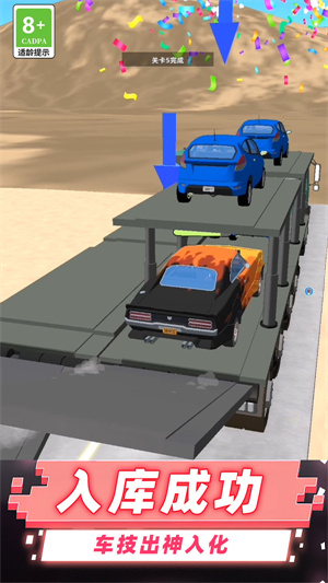 极速飞车漂移 极速飞车漂移