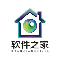 软件之家