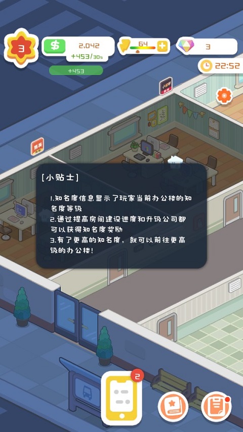 狂点大作战 狂点大作战