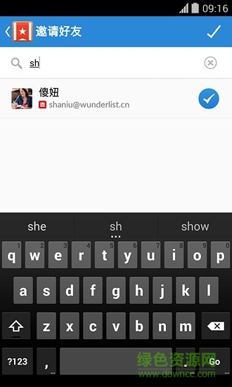 奇妙清单高级账户 奇妙清单高级账户