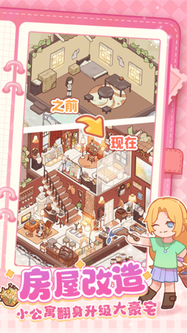 我的休闲时光 我的休闲时光