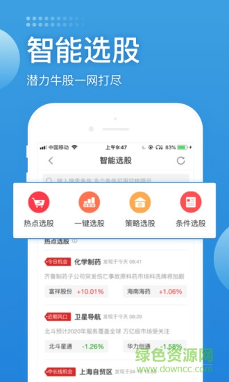 龙腾彩票 龙腾彩票