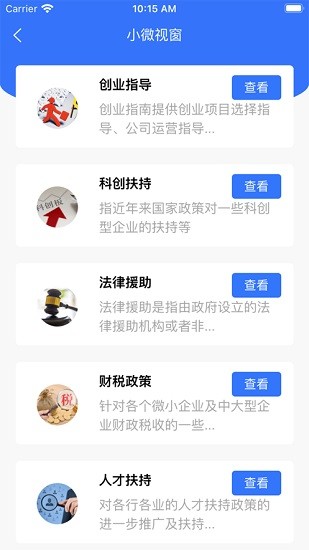 财友互联 财友互联