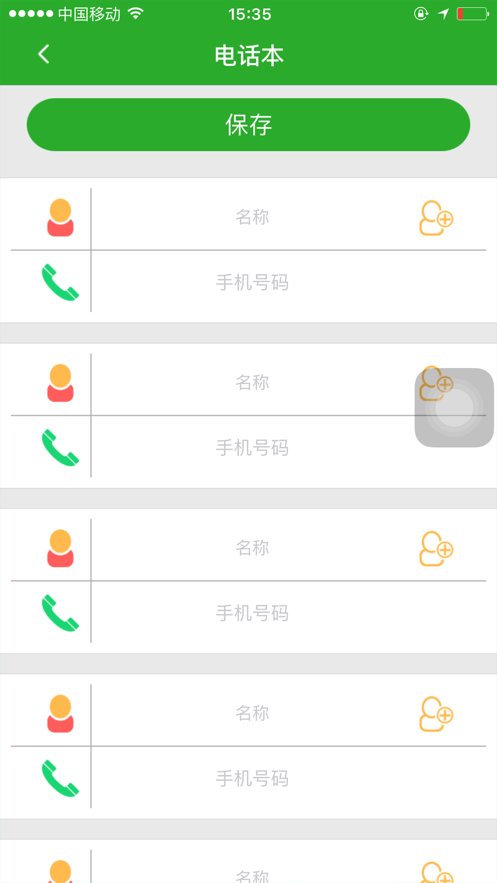 智天使2 智天使2