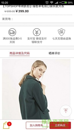 熙洋轻奢 熙洋轻奢