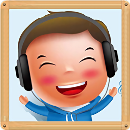 听声