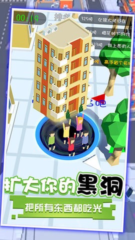 黑洞吞噬世界小镇 黑洞吞噬世界小镇