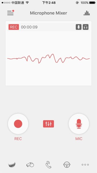 麦克风混音器 麦克风混音器