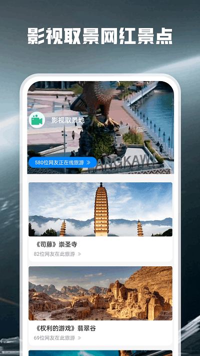 必看街景高清地图 必看街景高清地图