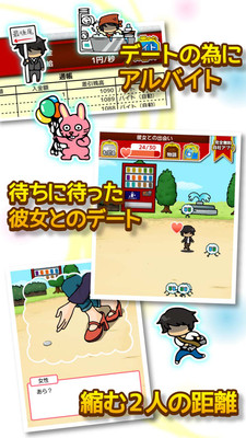 我想和你好好的