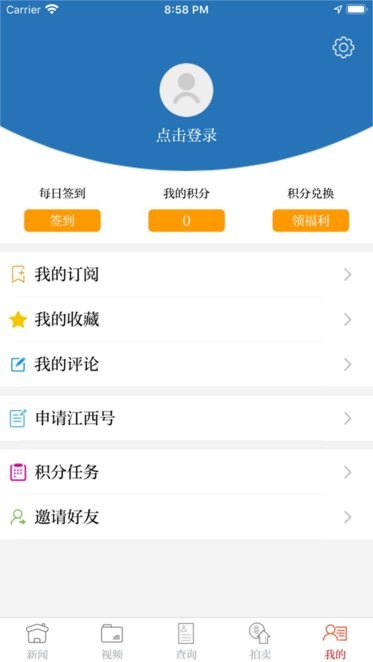 江西法媒银 江西法媒银