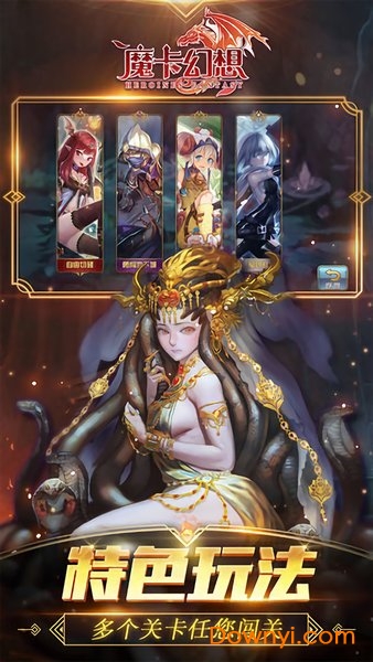 魔卡幻想 魔卡幻想