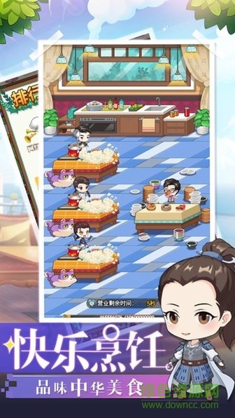 超级店长 超级店长