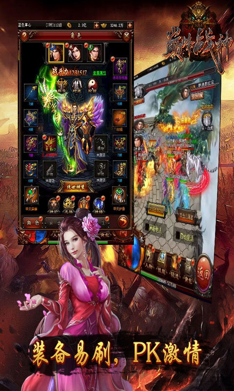 风爆远征 风爆远征