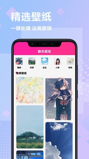 全能小组件 全能小组件
