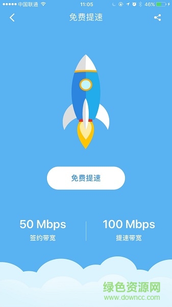 移动宽带助手 移动宽带助手