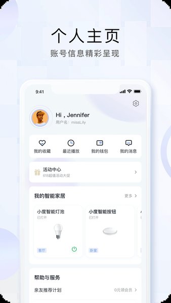 手机语音导航软件免费 手机语音导航软件免费