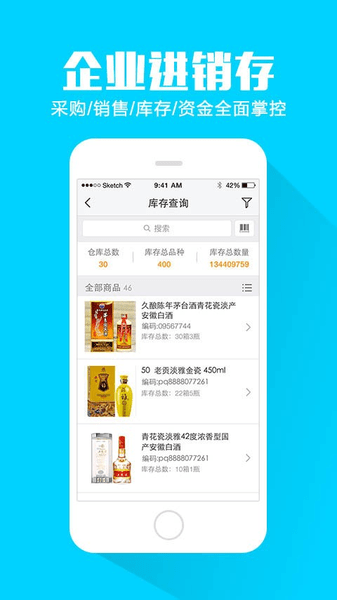 移动外勤 移动外勤