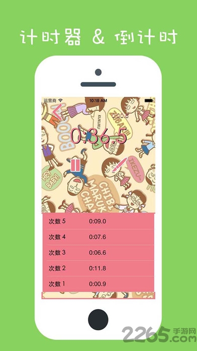 萌猫闹钟 萌猫闹钟