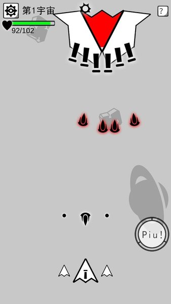 坏坏的飞机 坏坏的飞机