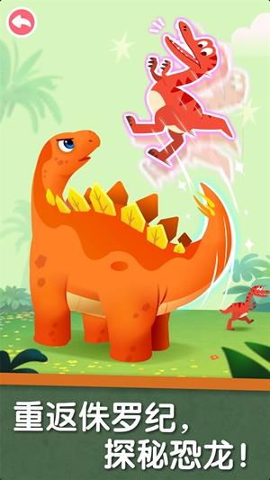 宝宝巴士科学 宝宝巴士科学