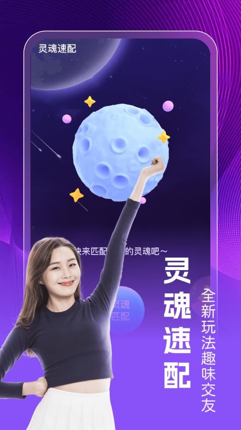 同城遇爱 同城遇爱