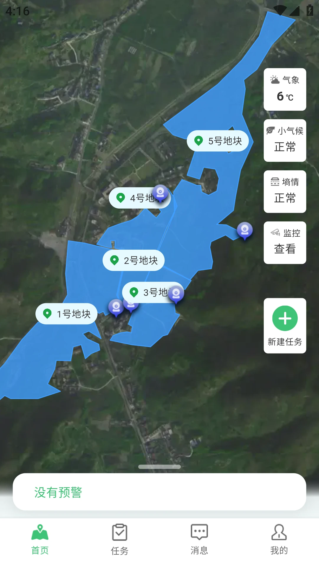 徽茶智农 徽茶智农