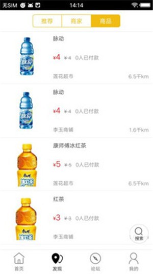 智汇延安 智汇延安