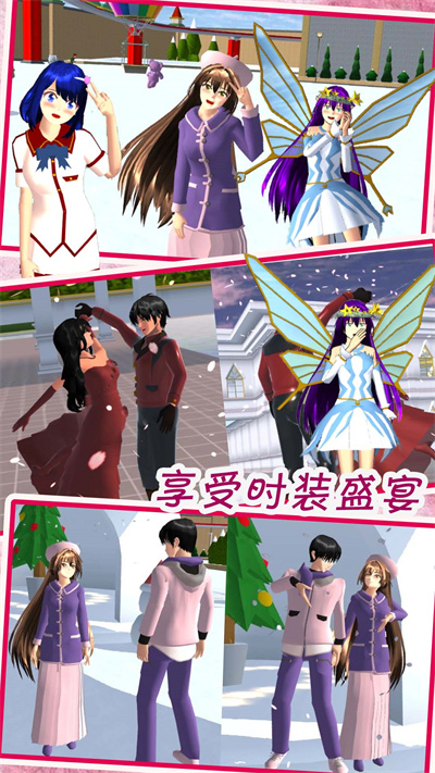 梦幻家园国际版 梦幻家园国际版