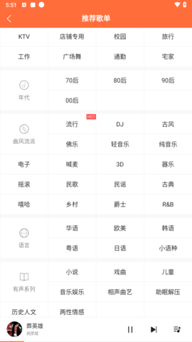 酷我听书 酷我听书