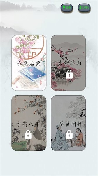 咬文嚼字 咬文嚼字