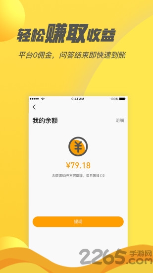 开吧专家端 开吧专家端