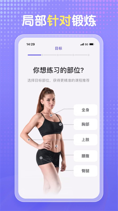 每日瑜伽 每日瑜伽