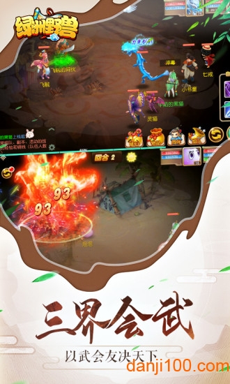 绿洲app 绿洲app